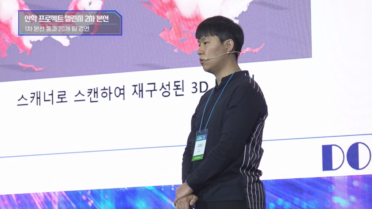 2022 산학 프로젝트 챌린지 본선