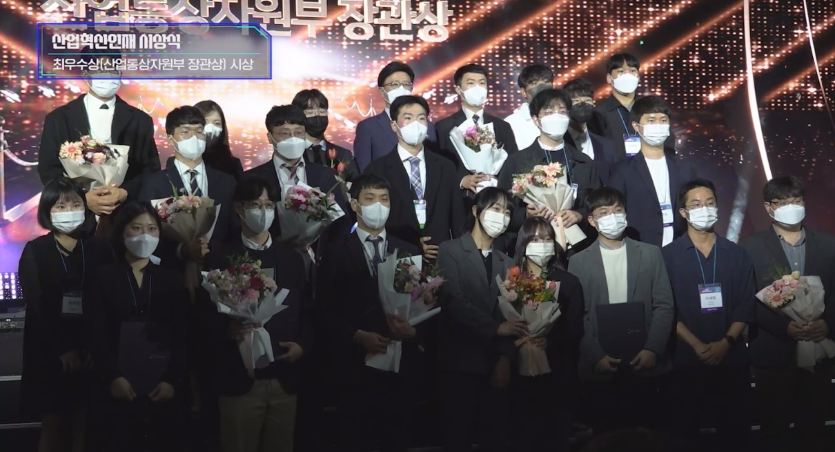 2022 산학 프로젝트 챌린지 본선