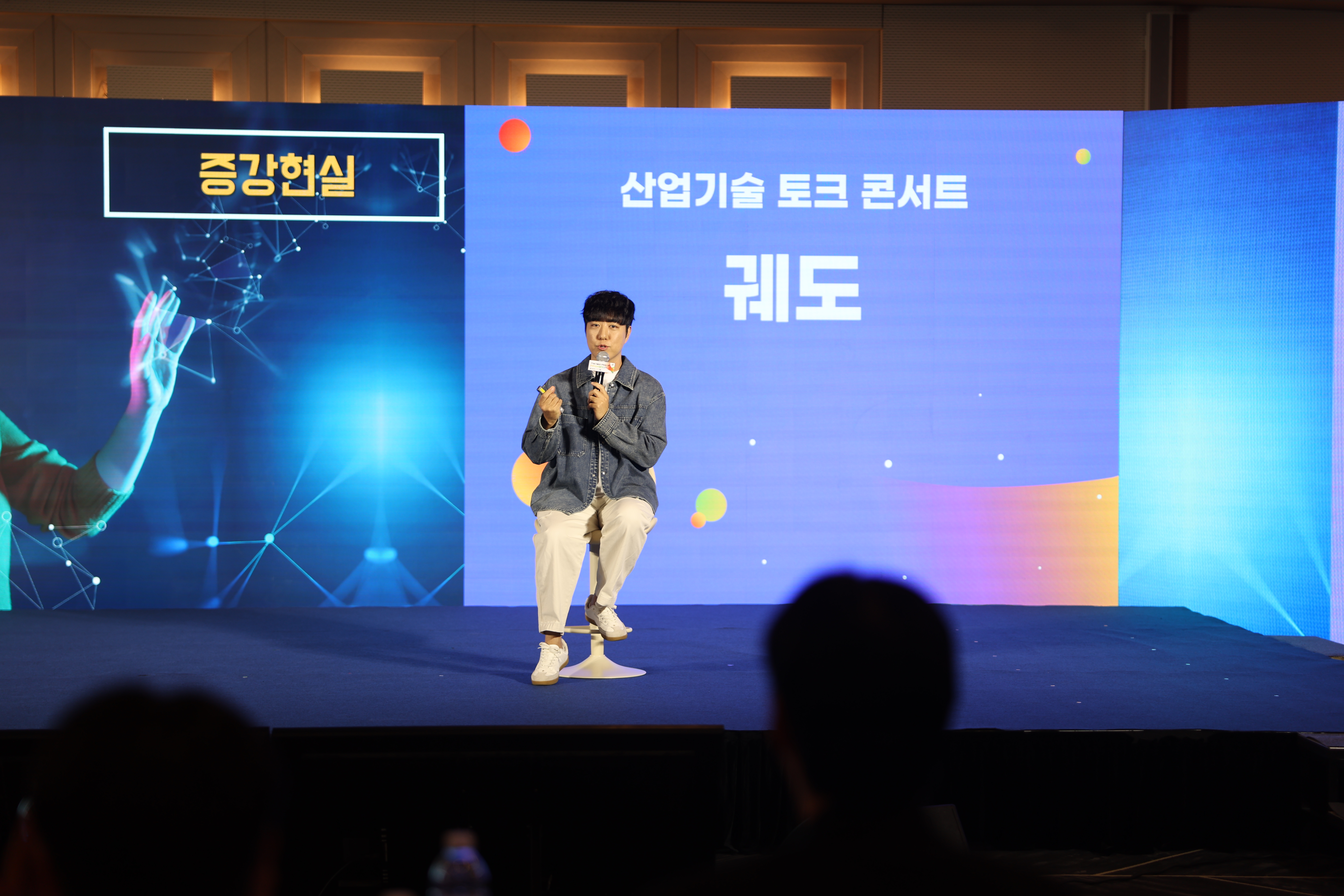 2024 산학 프로젝트 챌린지 시상식