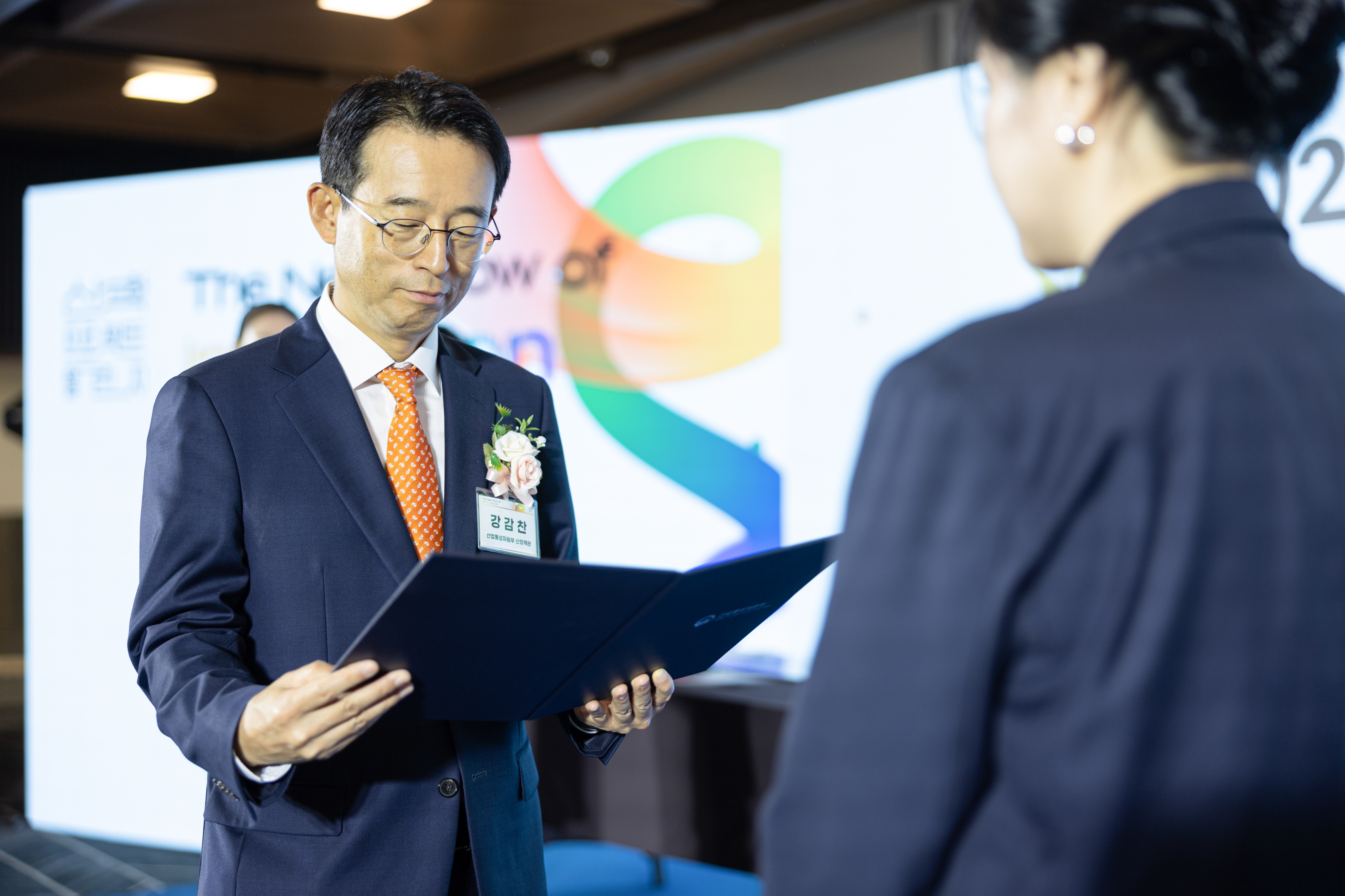 2024 산학 프로젝트 챌린지 시상식