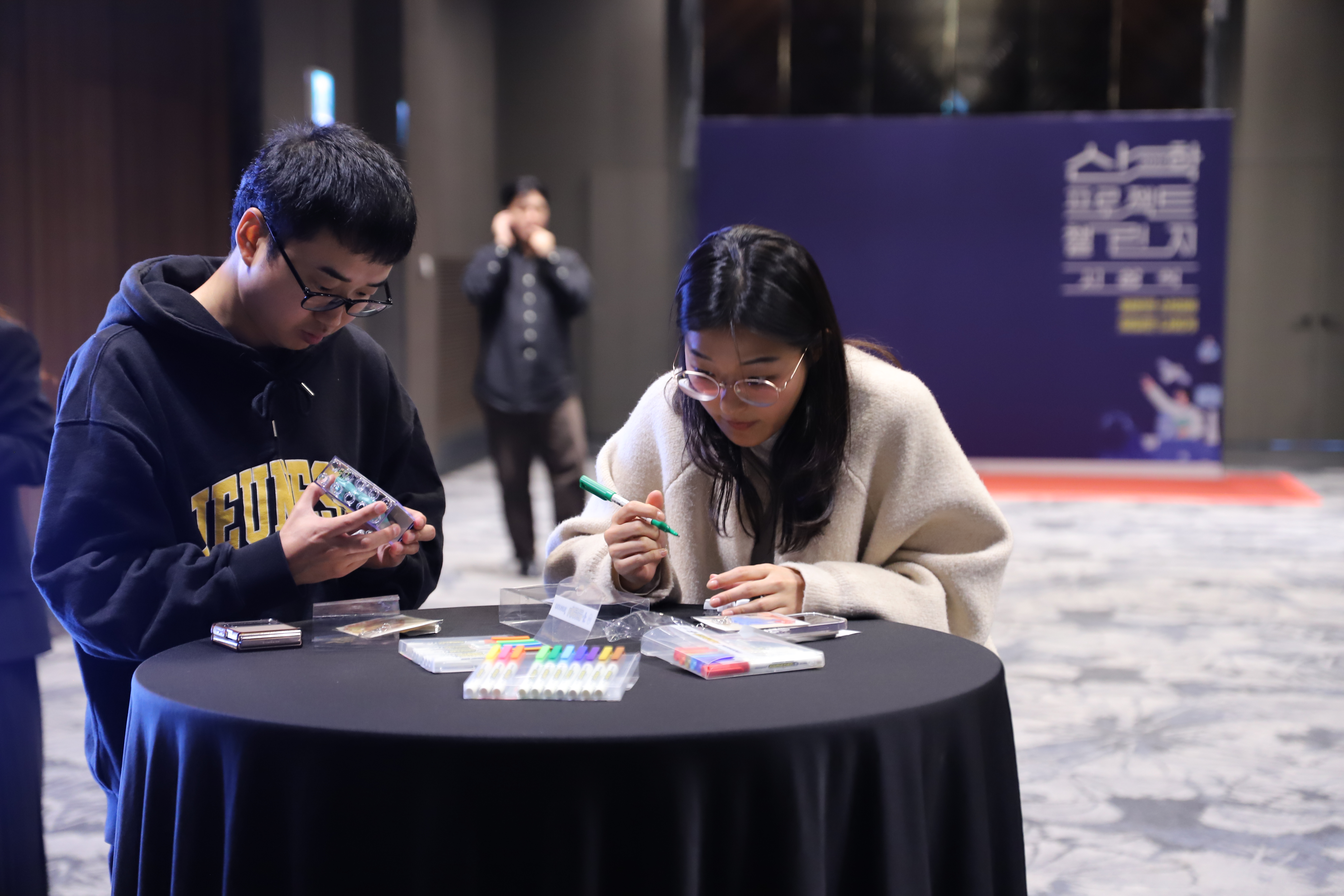 2025 산학 프로젝트 챌린지 시상식 - 부대프로그램 이용